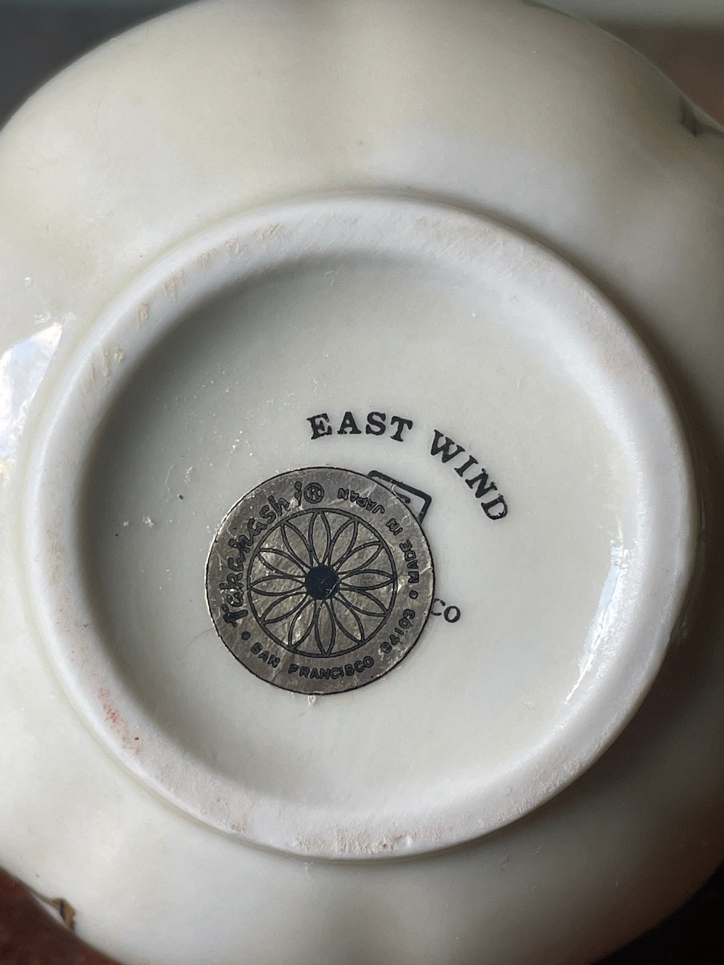 Vintage Small Ceramic Pitcher and Bowl Floral/Birds East Wind by Takahashi